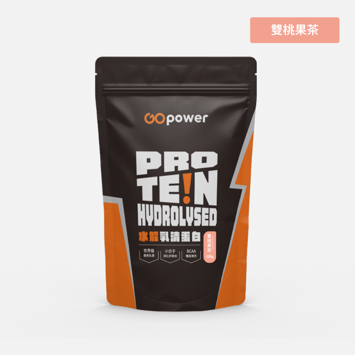 GOPOWER Whey Protein Hydrolysed 500g/pack , , large