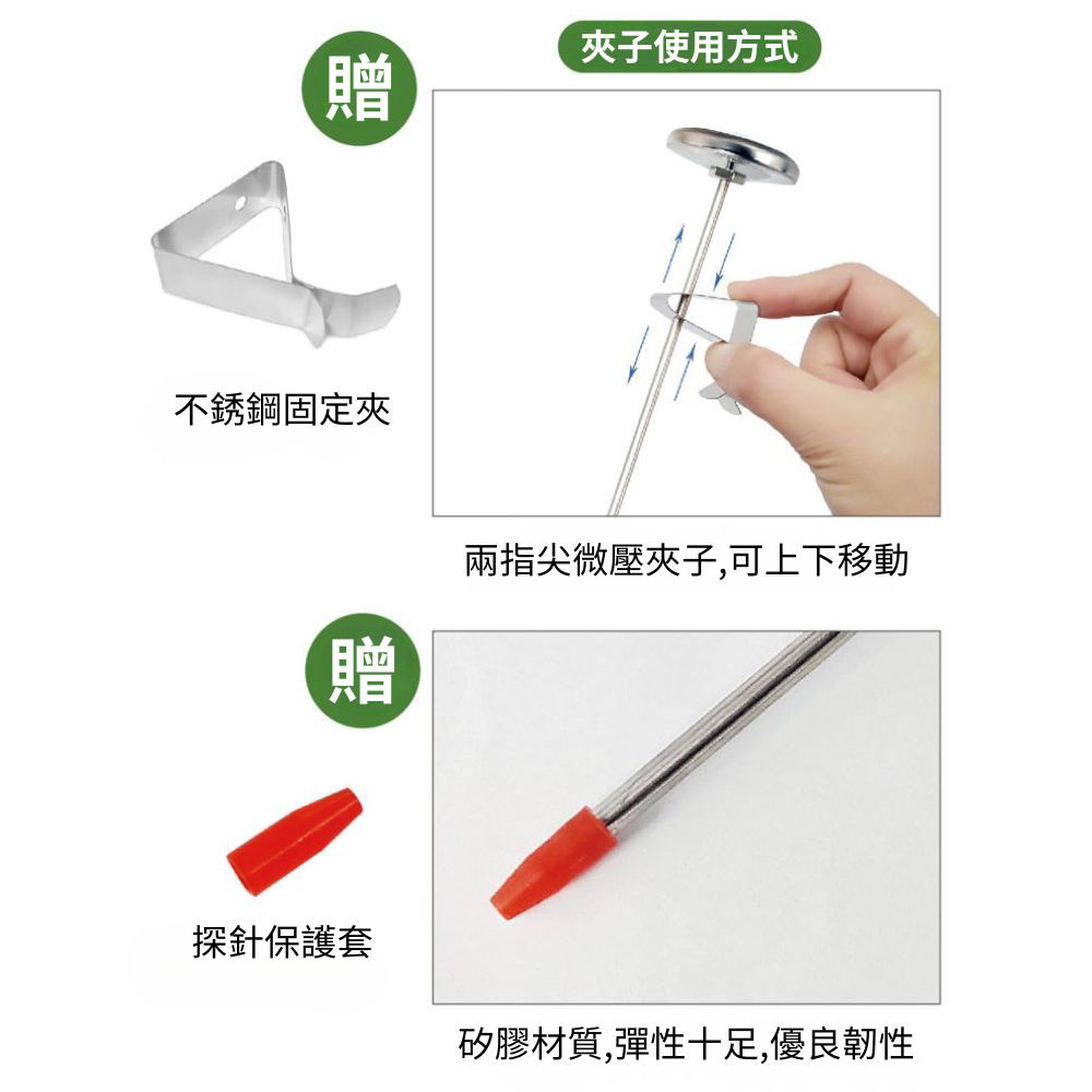 Coffee temperature probe - probe length 150mm (-10&ndash;110&deg;C), , large
