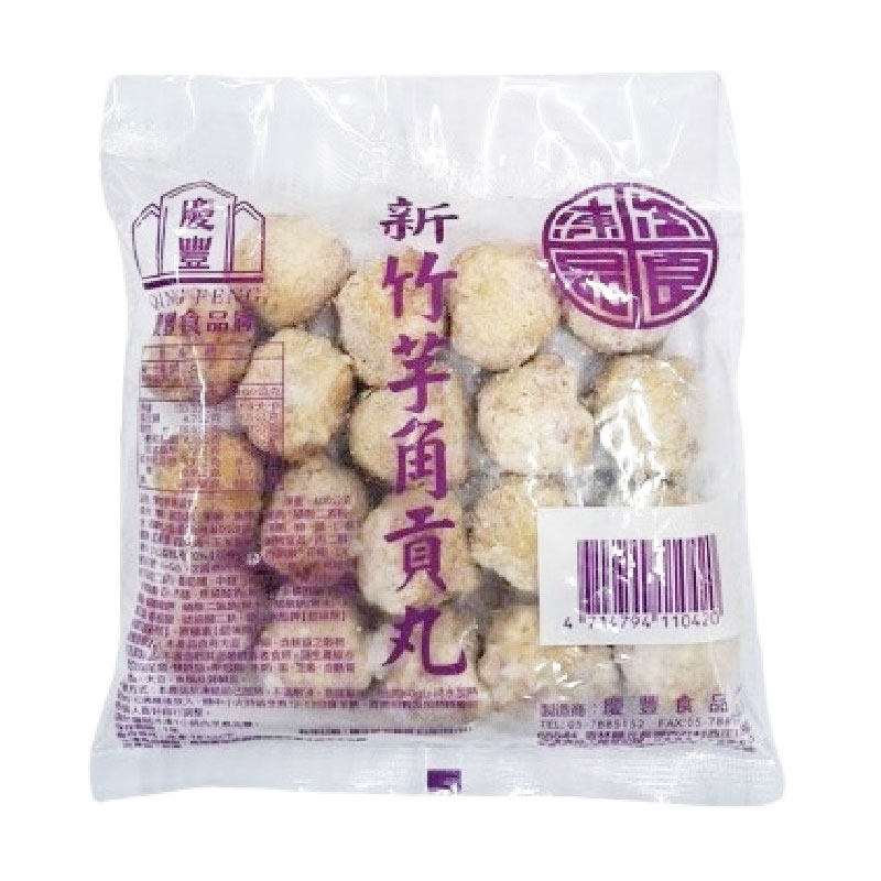Hsinchu Taro Meatballs, , large