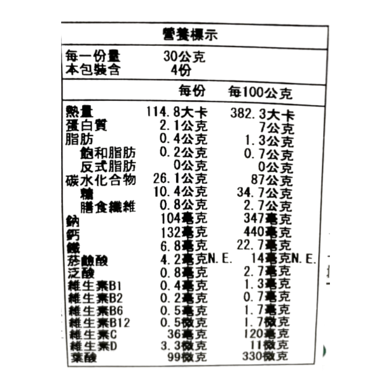 cereal- suger less, , large