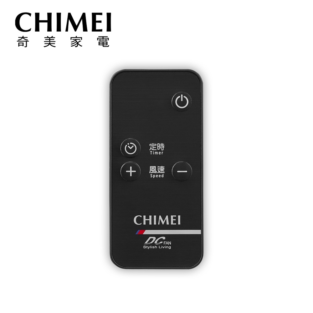 CHIMEI 18” 7-Speed Microcomputer Remote DC Fan DF-18H501, , large