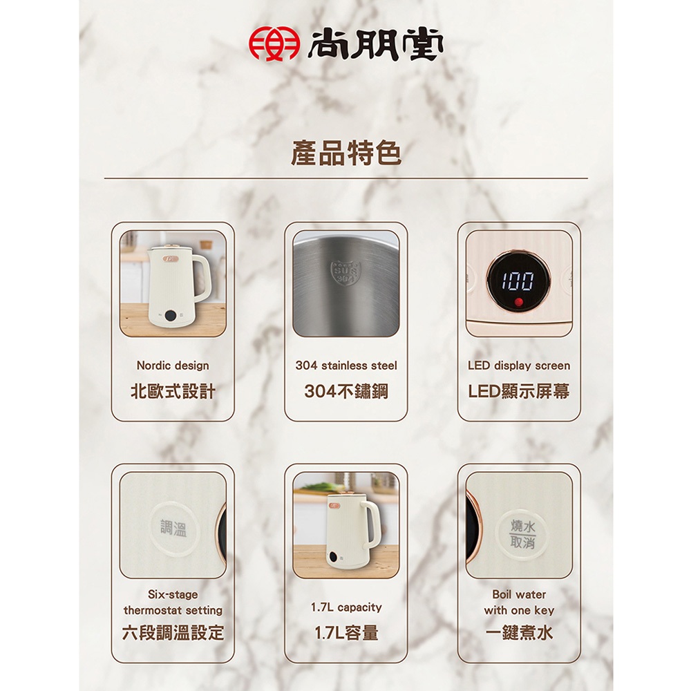 SPT 1.7L 6-Level Intelligent Temperature Control Electric Kettle KT-231TP, , large