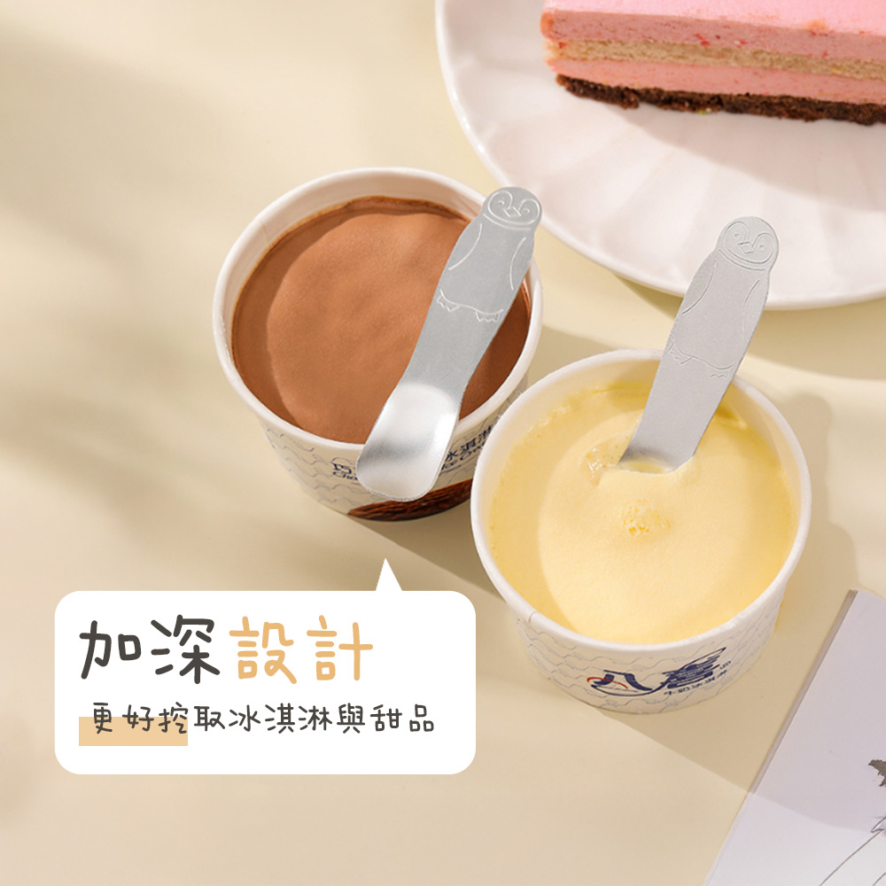 【上手家居】冰淇淋湯匙-2入組 企鵝(迷你餐具/可愛湯匙/小湯匙/甜點湯匙), , large