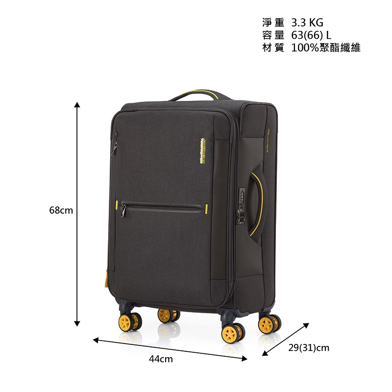 美國旅行者Droyce 25吋旅行箱, , large