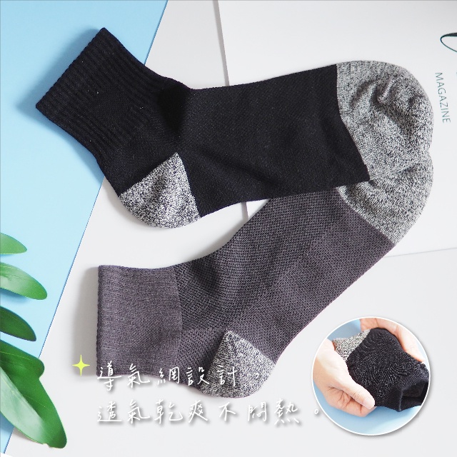 [Kaimei Cotton] 3 pairs of MIT made in Taiwan Challenge 168-hour three-in-one technology deodorant socks-1/2 type, , large