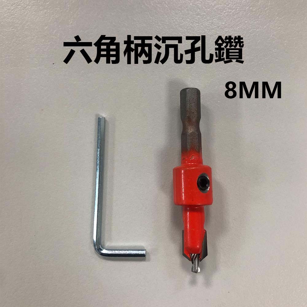 2.8x8mm hexagonal shank countersink drill with no limit position, , large