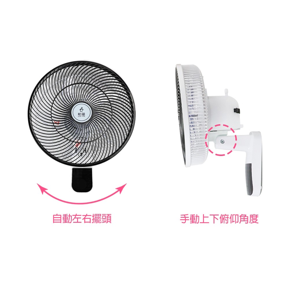 SUPAFINE 14” Stepless VR Adjustable Ultra-Quiet DC Wall Fan HF-B36U, , large