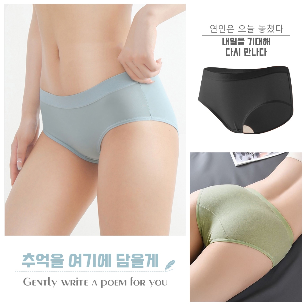 [夢巴黎] 韓版純色內褲, , large