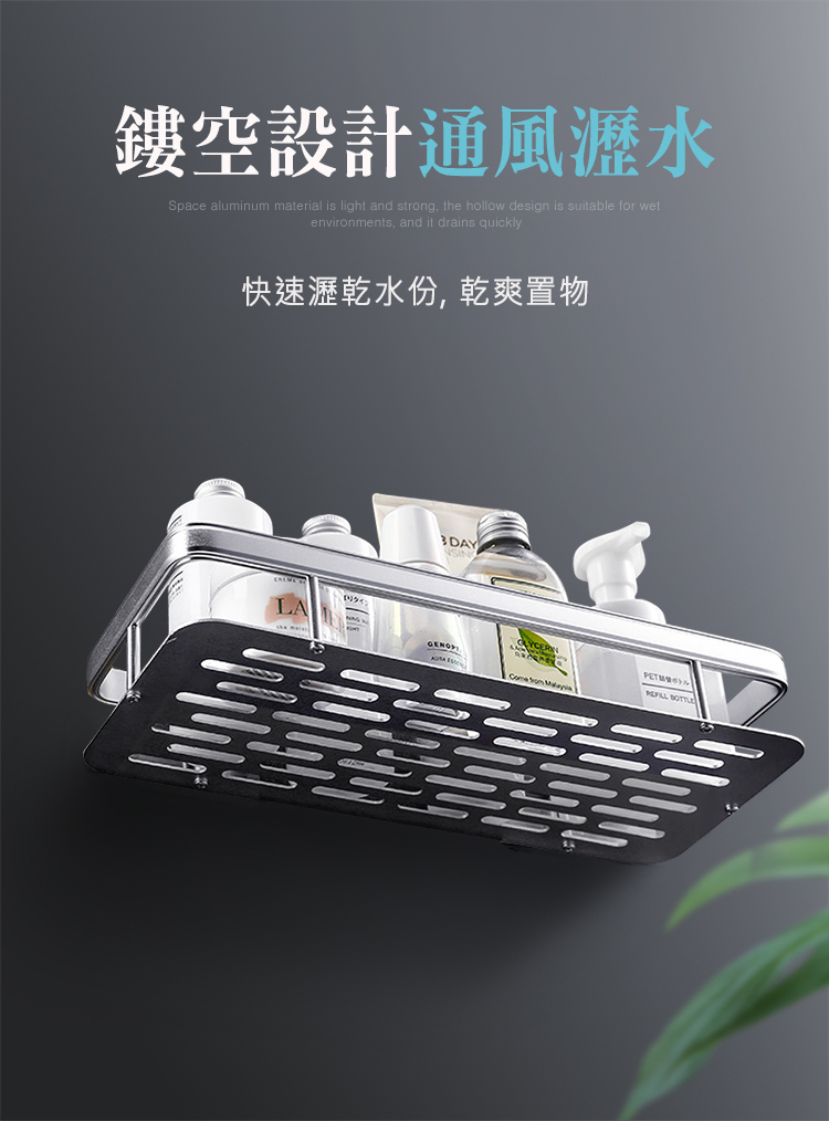 【上手家居】太空鋁無痕置物架-銀白色(浴室收納/廁所置物架/浴室收納架/無痕置物架/太空鋁沐浴露架), , large