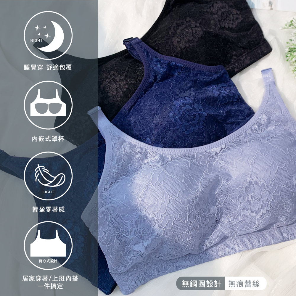 【可蘭霓Clany】台灣製蕾絲涼感多功能M-3XL無鋼圈內衣 藍灰色 6920-52, , large