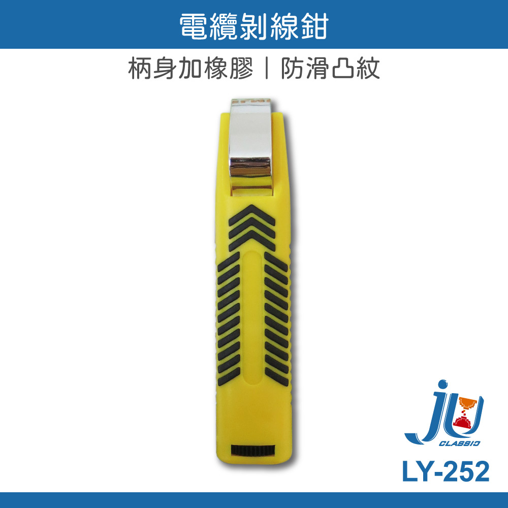 Wire strippers, , large