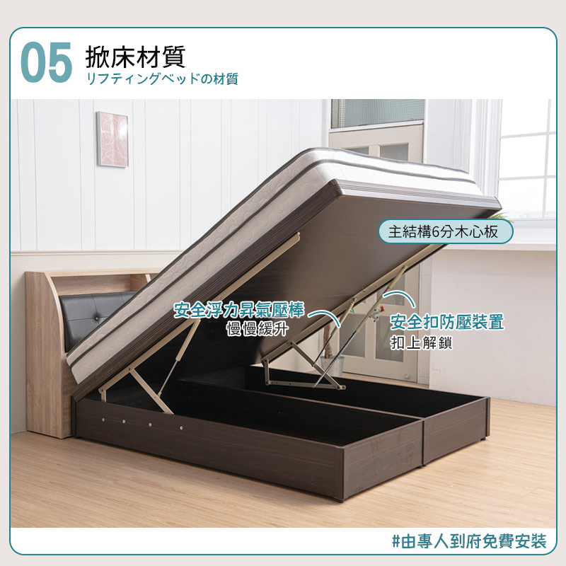 Anxin Yaslan Folding Bed Base 3.5ft (Walnut), , large