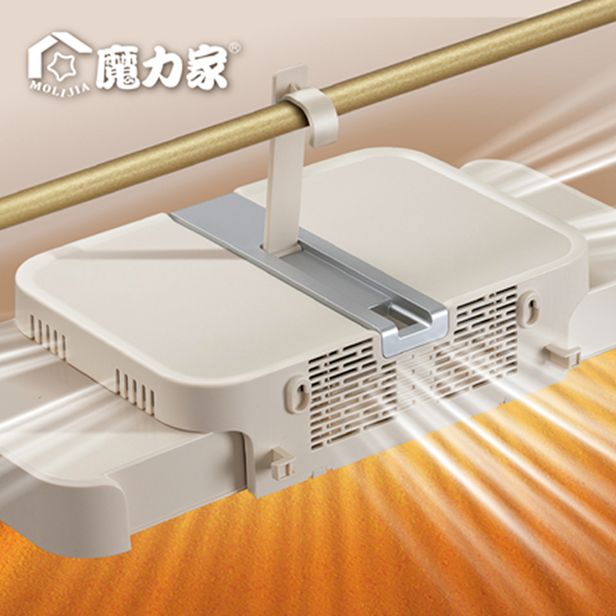【MOLIJIA】M197 Portable Double-Hang UV Antibacterial Hot Air Dryer - Warm Mist White, , large