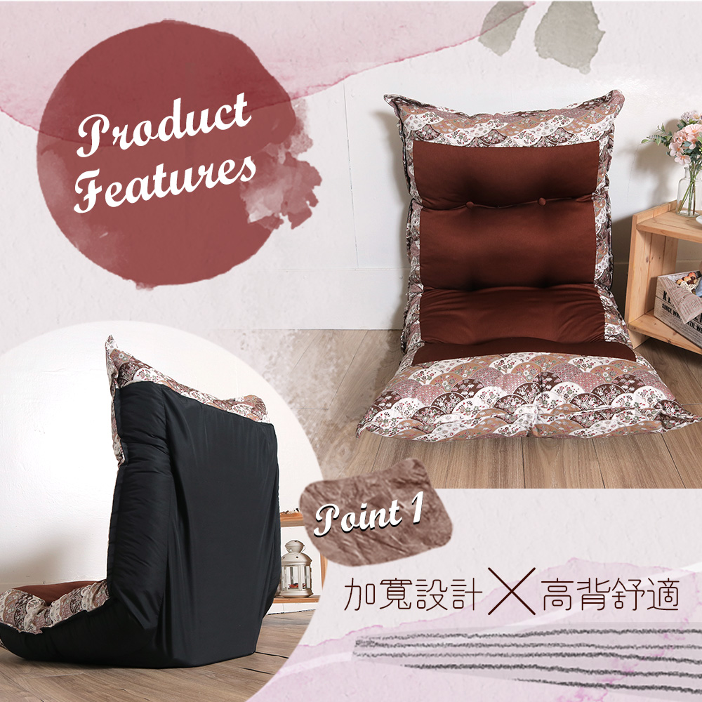 [台客嚴選] 輕寇拼花大和室椅 台灣製 和室椅 休閒椅 懶人沙發 沙發, , large