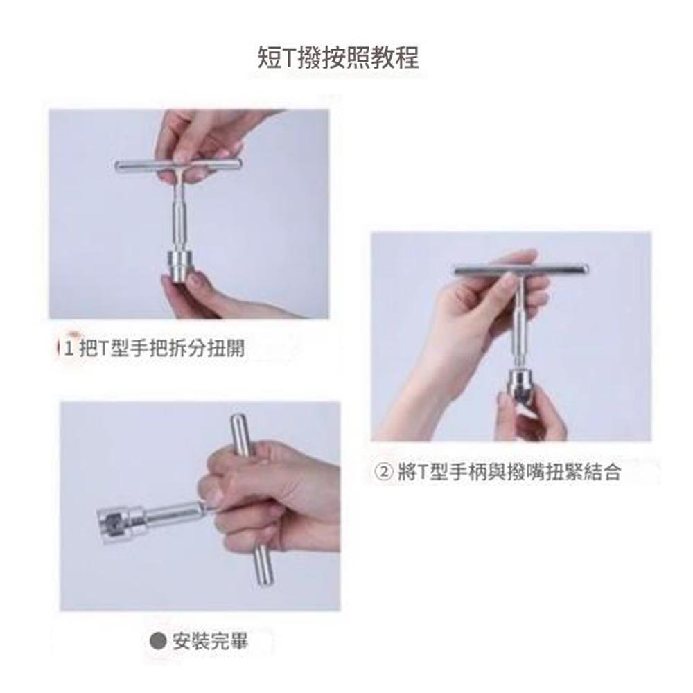 汽修版金修復器簡易T型+18藍膠片, , large