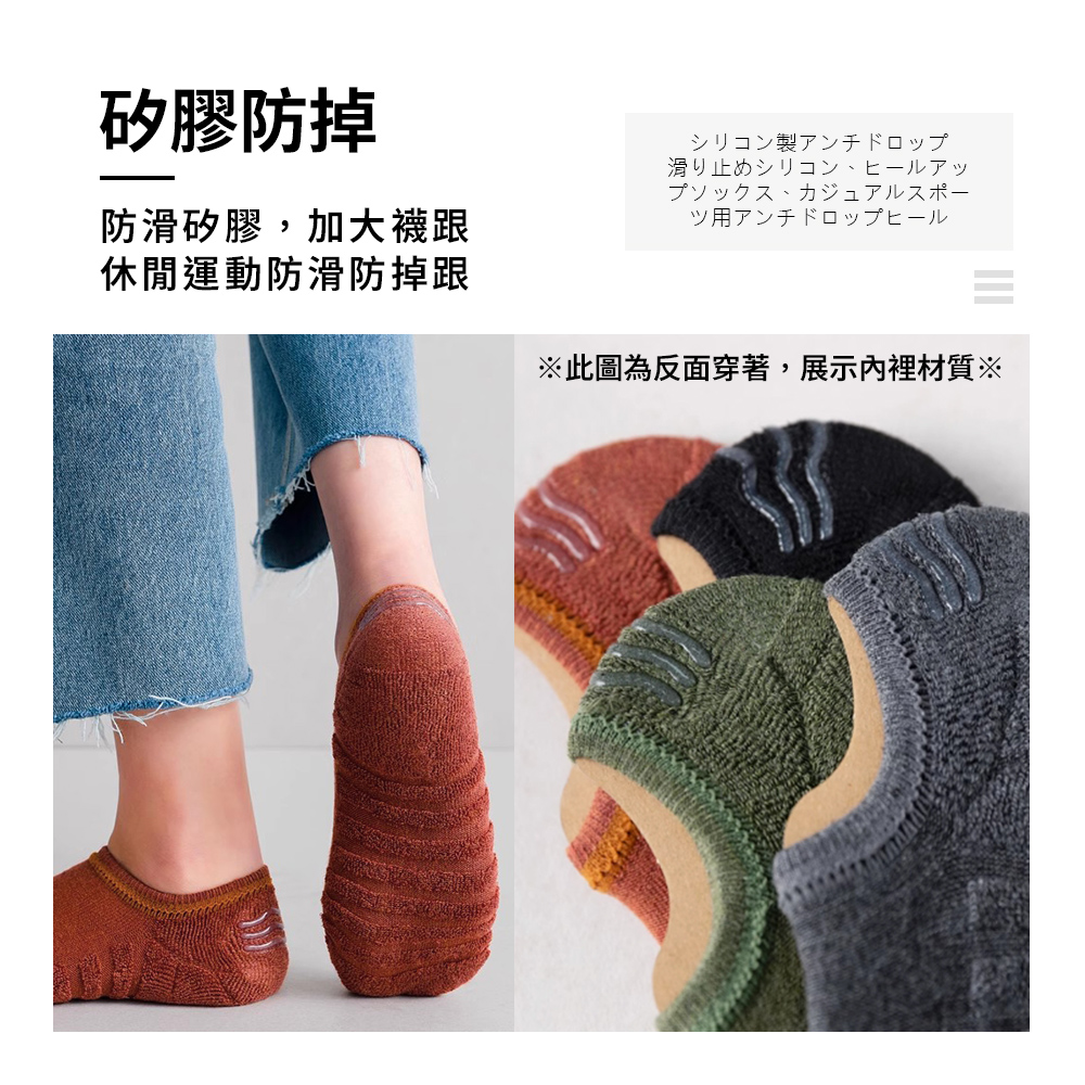 [夢巴黎] 毛巾底短襪 襪子 短襪 隱形襪 運動襪 加厚 男襪 女襪 棉襪 厚底襪 襪子女 吸汗 透氣 毛巾底, , large