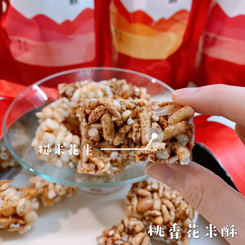 [采市]桃香花米酥組合-2包花生x 2包腰果, , large