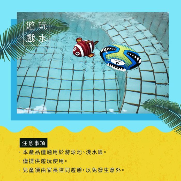 Mini Waterproof Beach Rugby Ball, , large