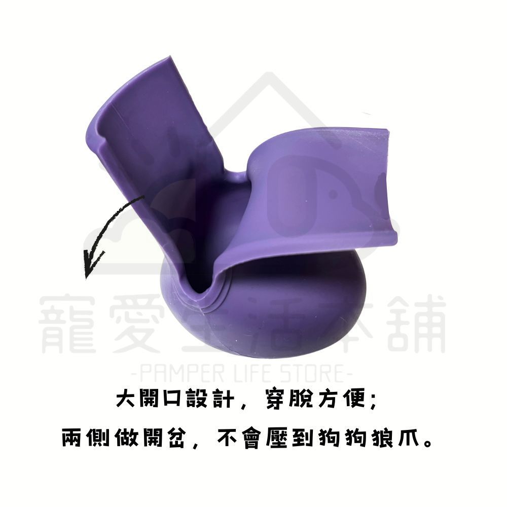 電子發票【寵愛生活本舖】狗狗防滑矽膠雨鞋_圓身款 S-7XL 寵物鞋子, 曜黑,4XL（一套四只鞋）, large