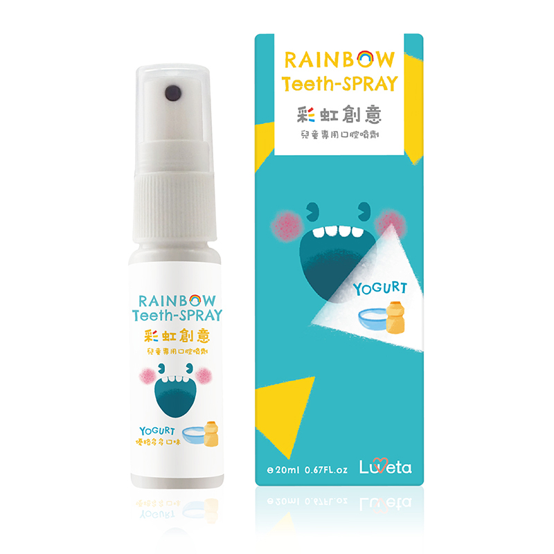 Luveta 兒童專用口腔噴護劑-20ml / 口味任選 x 5瓶［集翔國際］, , large