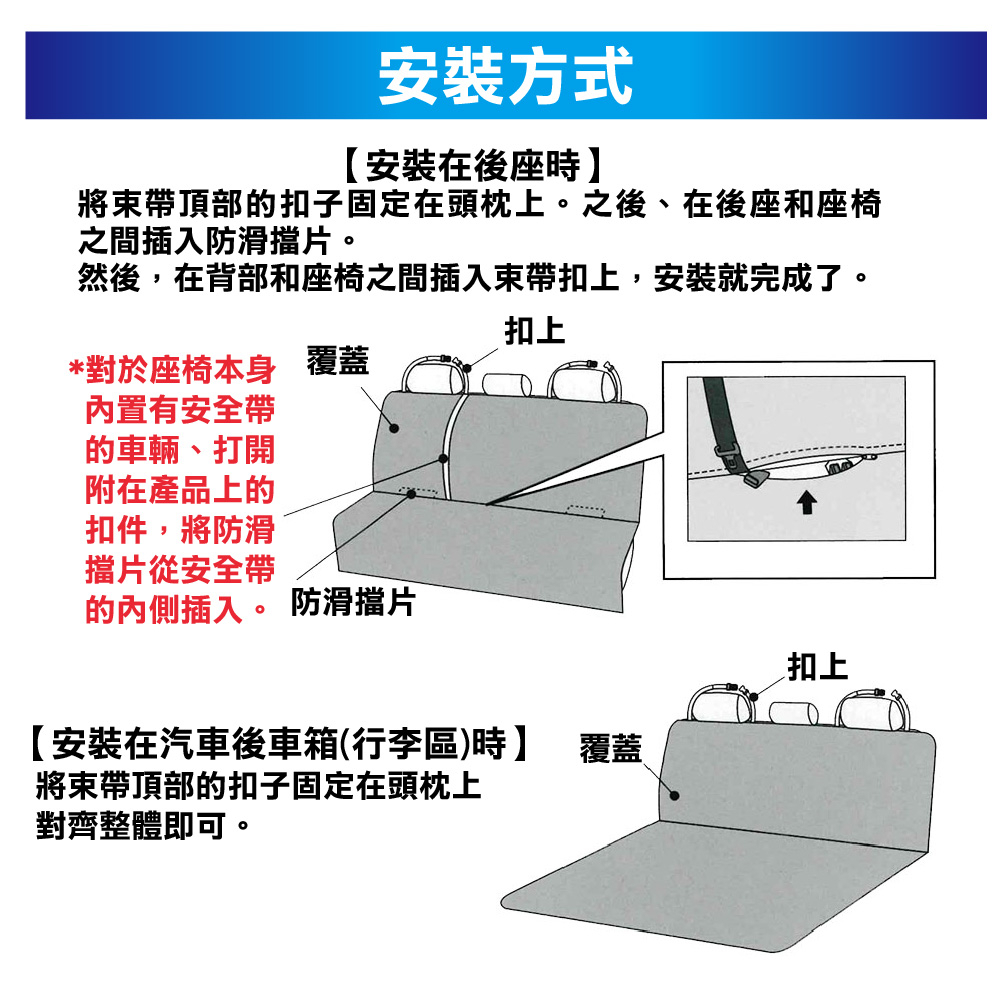 [威力車坊]【BONFORM】RV休閒系列 防水防污椅套-後座4092-04BK 軍綠色, , large