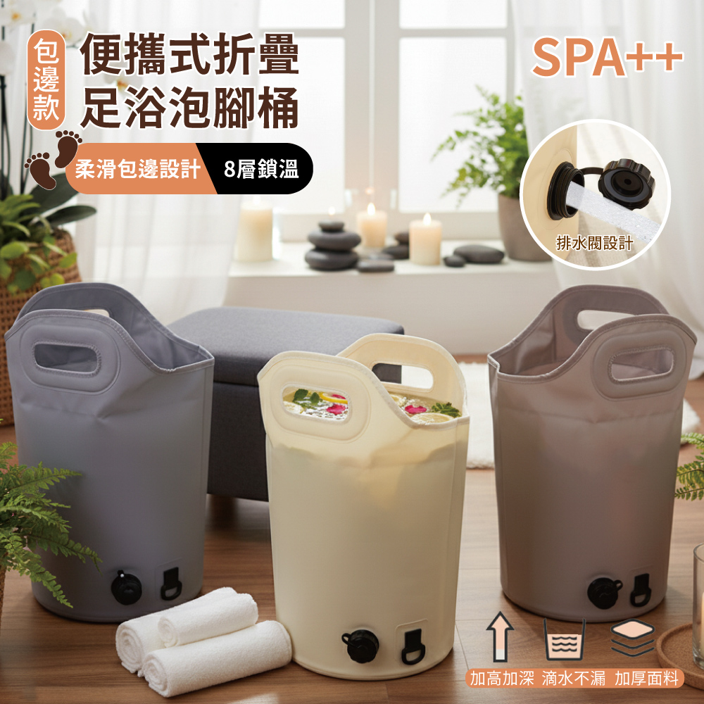 Foot Bath Tub, , large