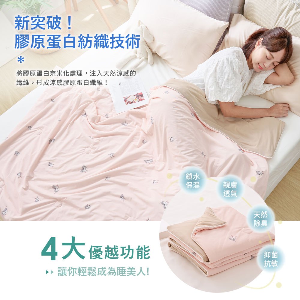 bedding, , large