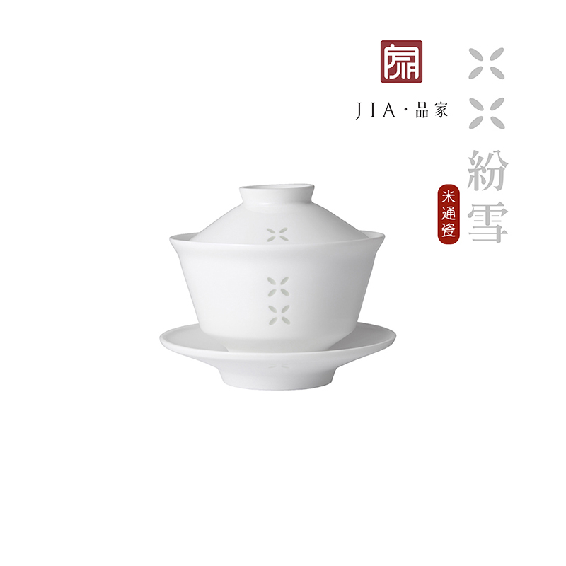 【JIA品家】紛雪茶具 玲瓏瓷蓋碗 單入禮盒組, , large