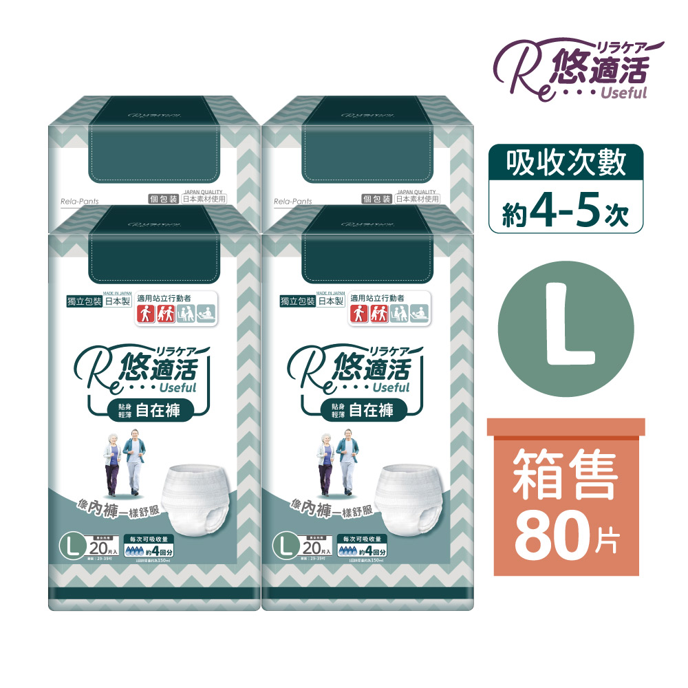 Useful Disposable Incontinence Pants  (absorption 600cc)Size XL, , large