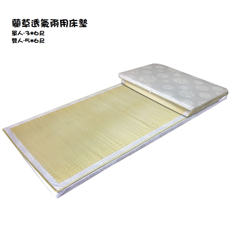 Rush Breathable mattress 5x6, , large