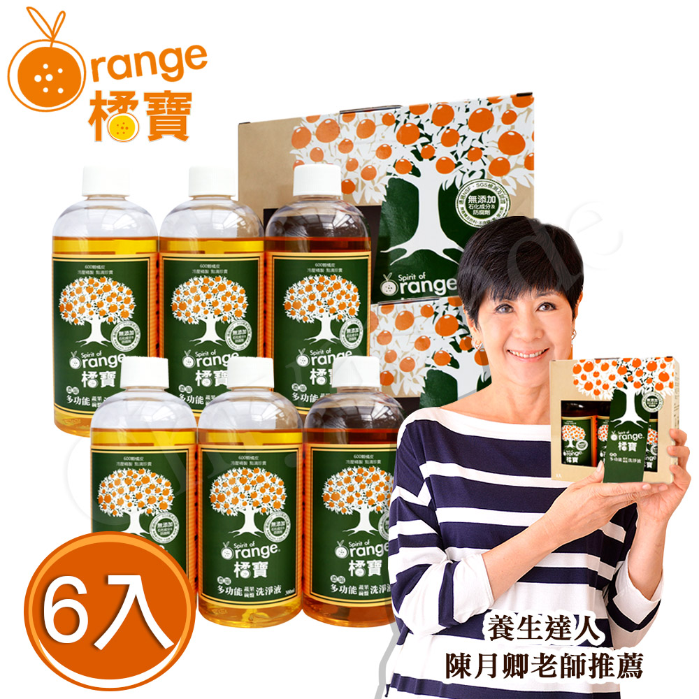 【橘寶】頂級精華橘寶超濃縮多功能洗淨劑(300ml×6入盒裝)含專用噴頭x2 陳月卿推薦 清潔劑 安心使用, , large