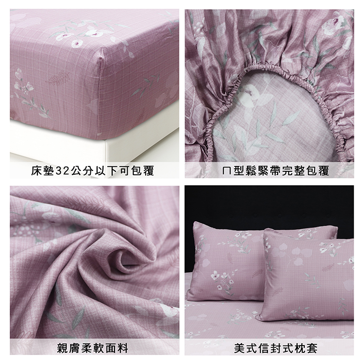 【多利寶寢具】Indian_100%純天絲單人二件式床包組-花意濃, , large