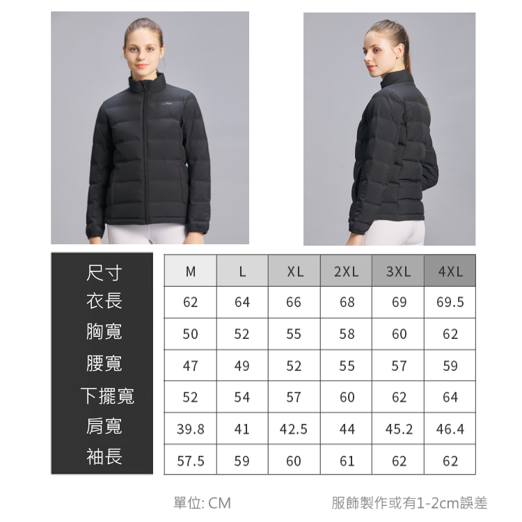 [TECTOP探拓戶外]【女中厚無縫防風羽絨服】高質感205588(無縫熱壓接合技術、防風保暖), , large