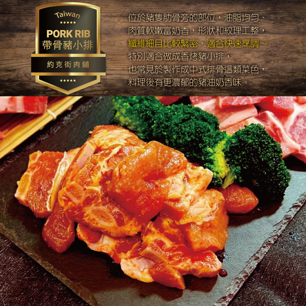 Korean-Style Marbled Bone-In Pork Short Ribs, , large