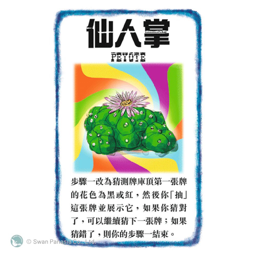 BANG! THE BULLET! , , large