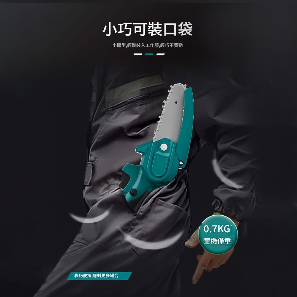 8吋無刷電鏈鋸10節1電1充(紅), , large