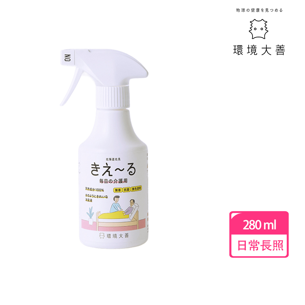KIERU-Clear water for Homecare