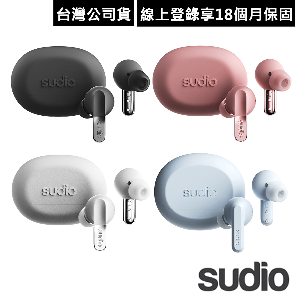 Sudio N3 Pro, , large