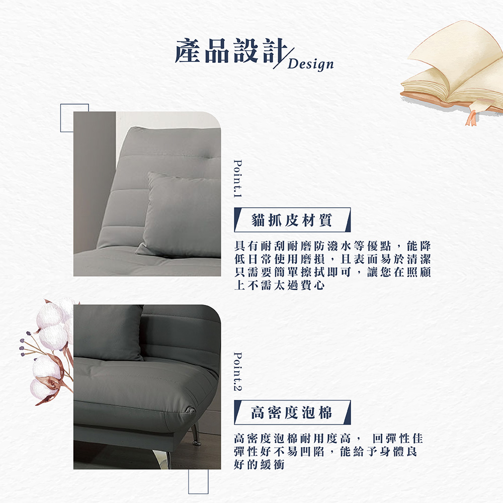 【Hampton 漢汀堡】諾倫貓抓皮沙發床, , large