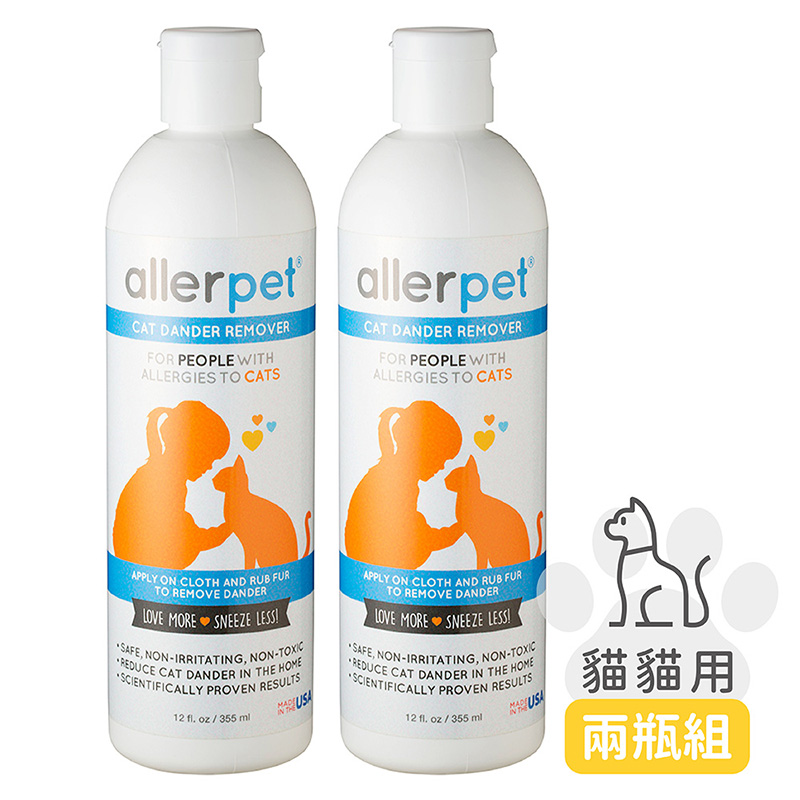 【精鼎智能】艾露沛 allerpet｜貓用淨屑理膚水 兩入, , large