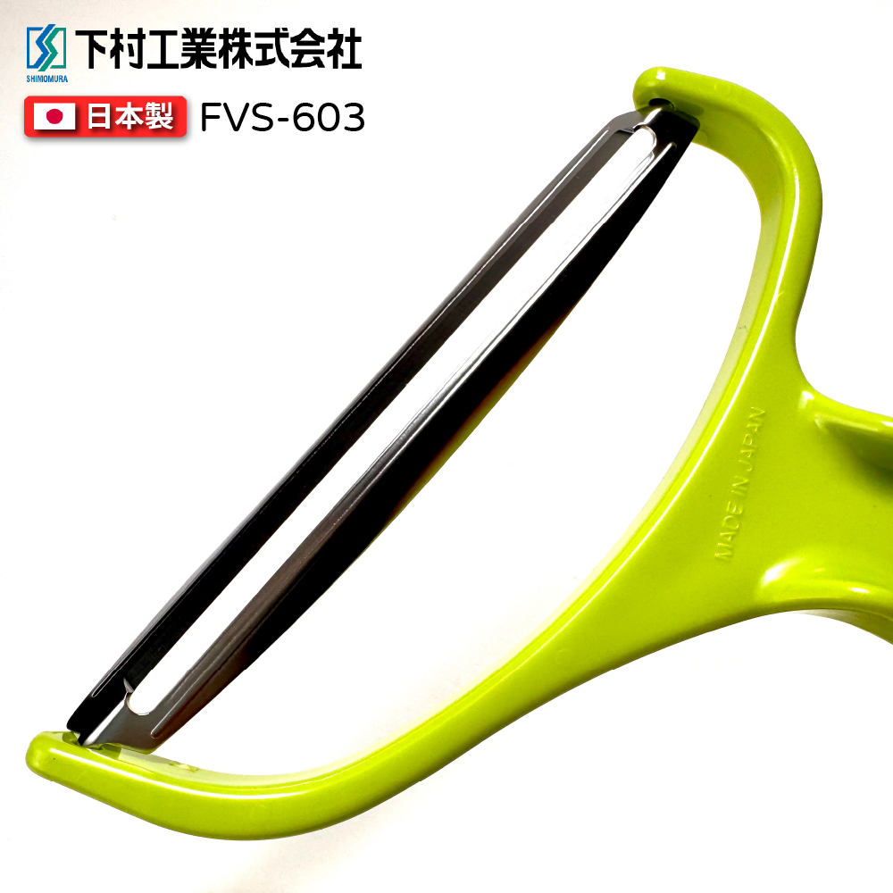 [下村] FVS-603 高麗菜刨絲器, , large
