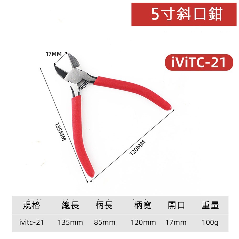 5-inch diagonal pliers, , large