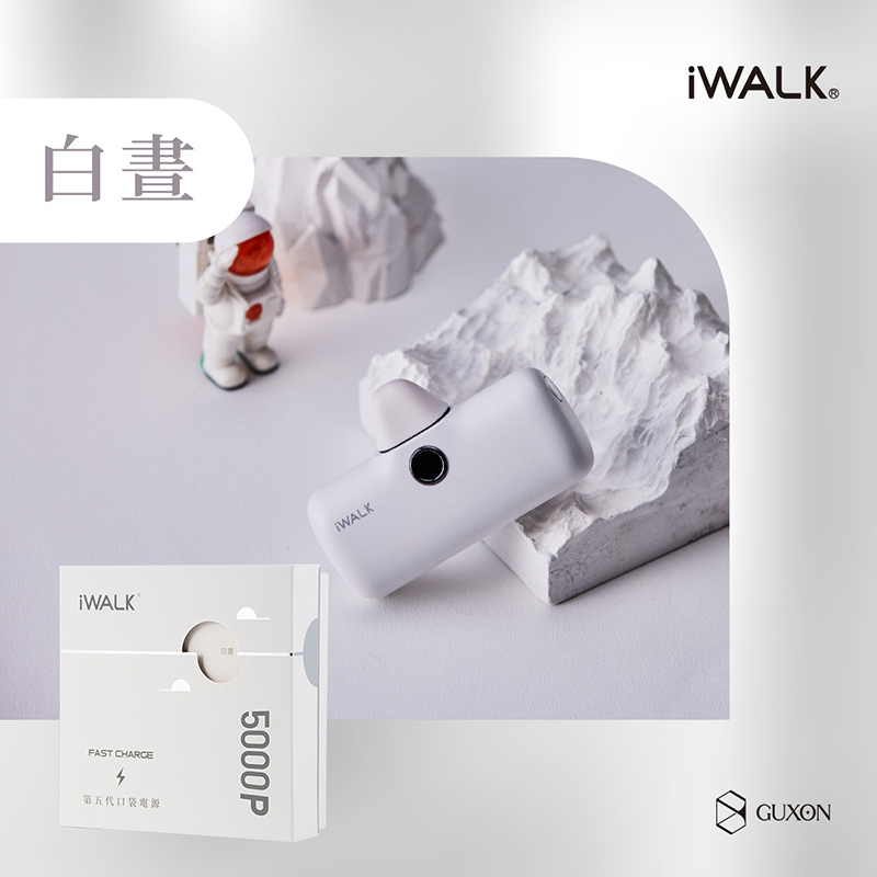 【古敬有限公司】iWALK 五代PRO 快充版 直插式行動電源 18W / 5000mAh / Lightning / 白晝, , large