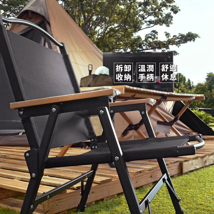 combination camping chair, , large