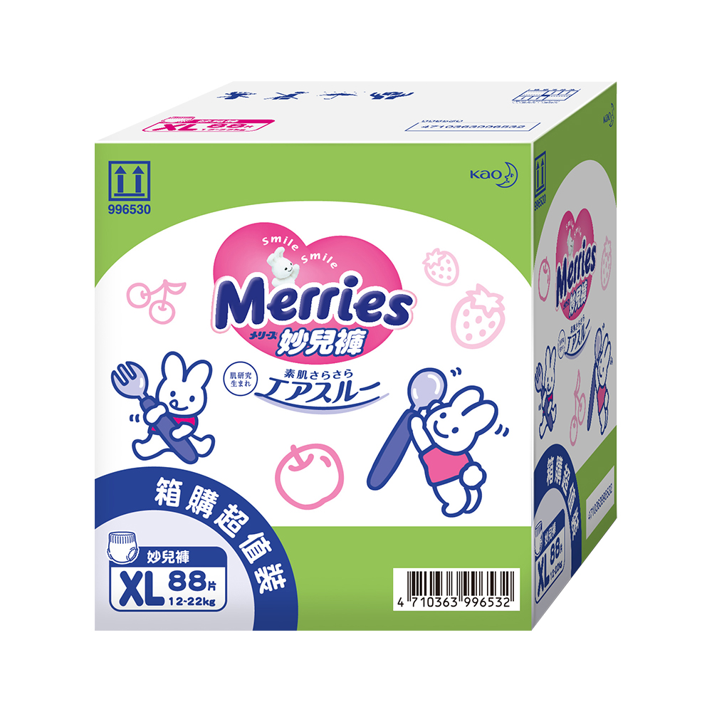 Merries Pants XL Box, , large