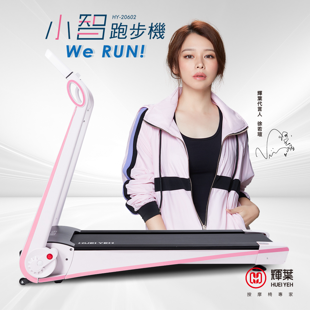 WE RUN Treadmill, , large