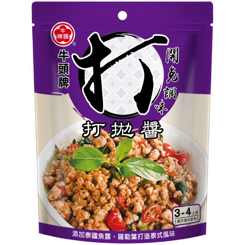 Bull Head sauce(Toss), , large