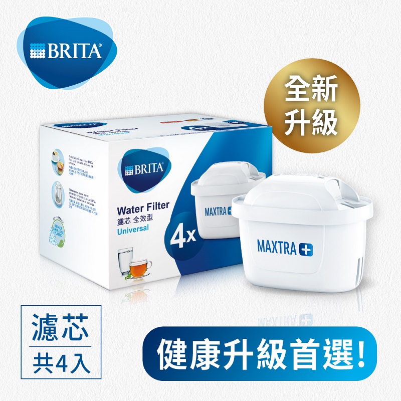 BRITA MAXTRA Plus 濾芯-全效型 4入