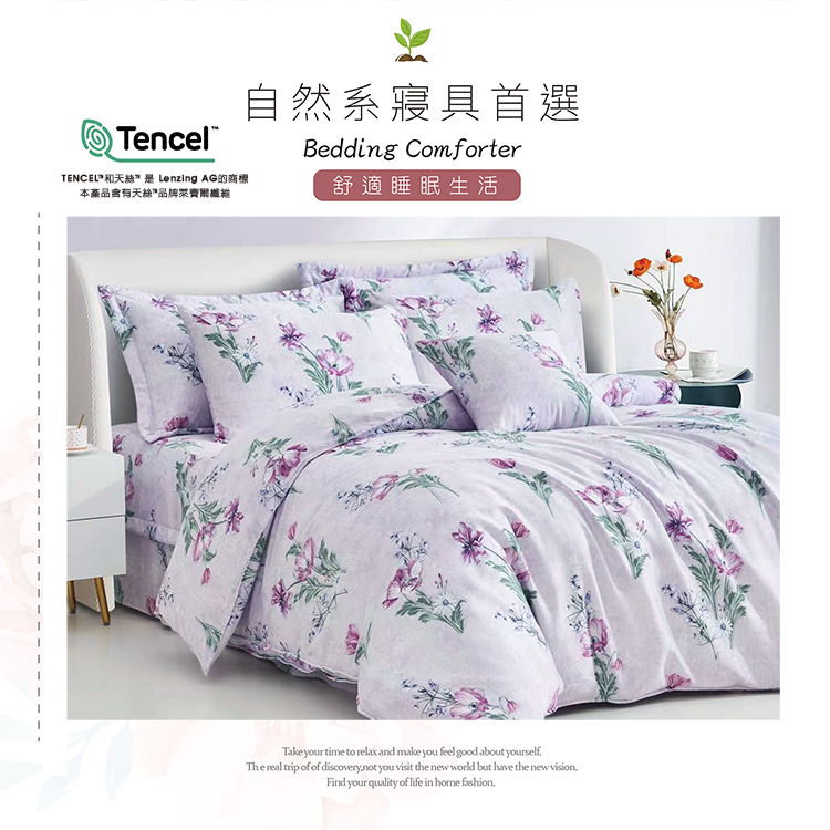 純天絲雙人加大七件式床罩組-醉人戀情, , large