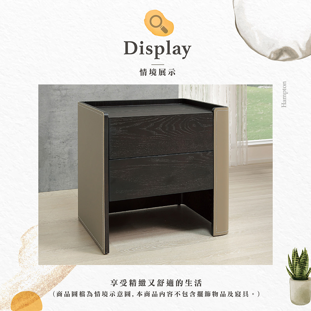  【Hampton 漢汀堡】愷恩絲馬鞍皮床頭櫃, , large